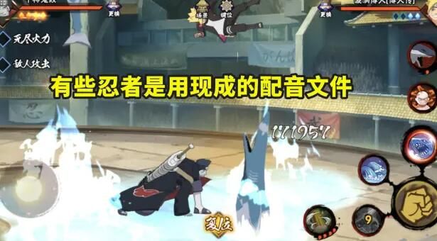 火影忍者手游秽土斑技能爆料3