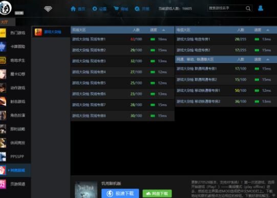 僵尸毁灭工程联机教程_僵尸毁灭工程联机教程攻略大全 僵尸毁灭工程联机教程_僵尸毁灭工程联机教程攻略大全