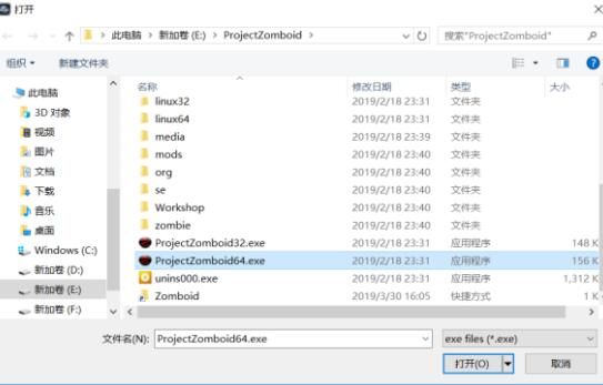 僵尸毁灭工程联机教程3