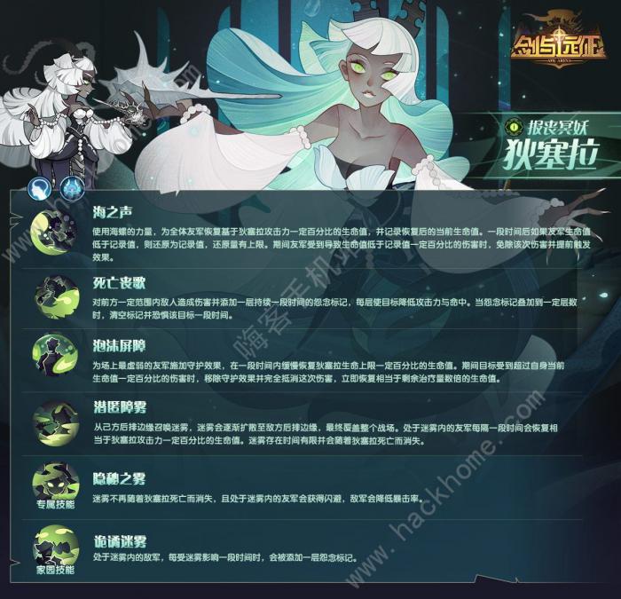 剑与远征狄塞拉强度解析_剑与远征试炼之地狄