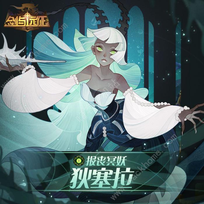 剑与远征狄塞拉强度解析2