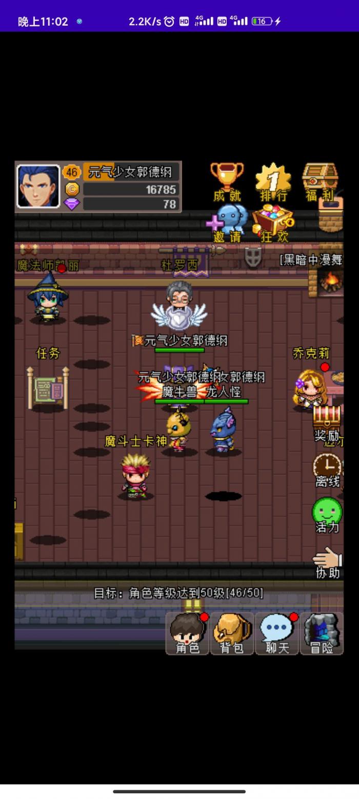魔城骑士攻略大全_魔城骑士图文攻略