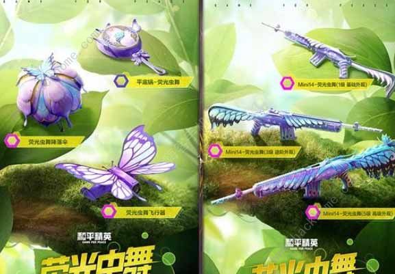 和平精英绿野迷踪抽奖技巧最新分享3