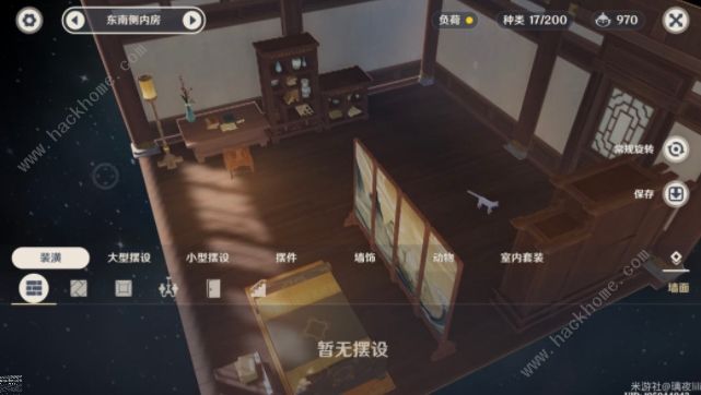 原神家园布置攻略1