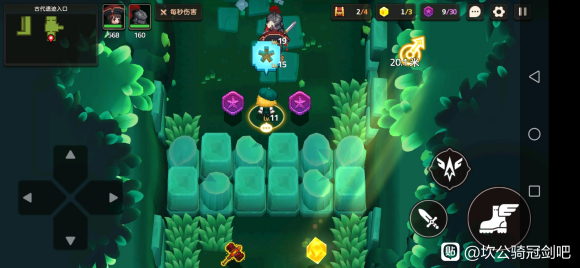 坎公骑冠剑1-5三星支线攻略_坎公骑冠剑1-4三星