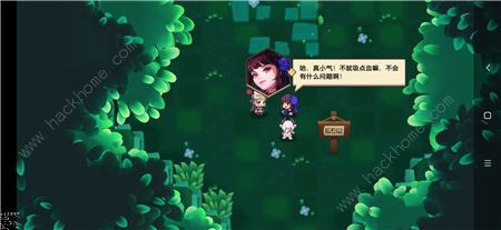 坎特博雷公主与骑士吸血鬼少女通关攻略2