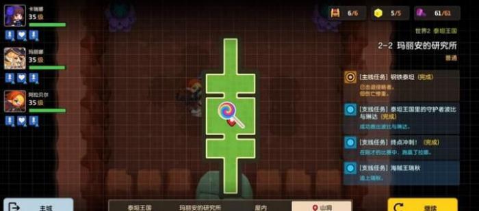 坎公骑冠剑2-2攻略5