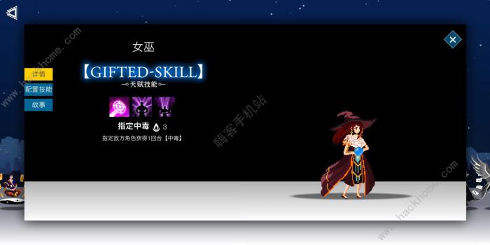 七世界游戏攻略大全2