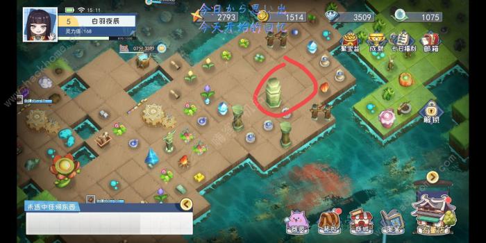 半盏复古行开局攻略大全1