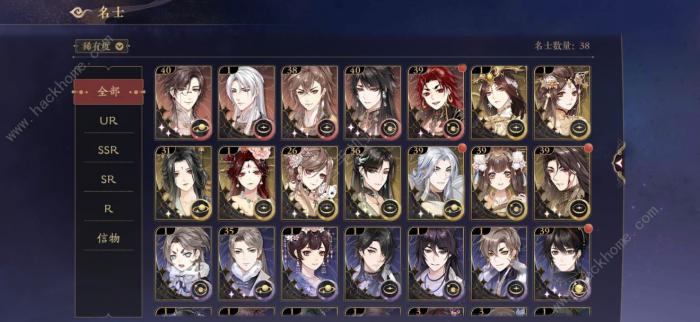 花亦山心之月名士大全_花亦山心之月名士排名