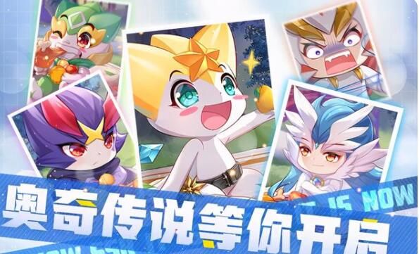 奥奇传说手游攻略大全8