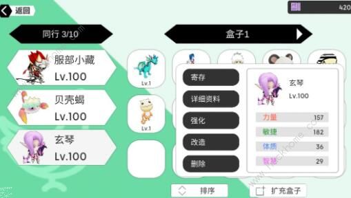 超数据世界职业选择攻略_超数据世界a区技能表