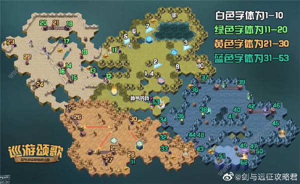 剑与远征巡游颂歌奖励大全2