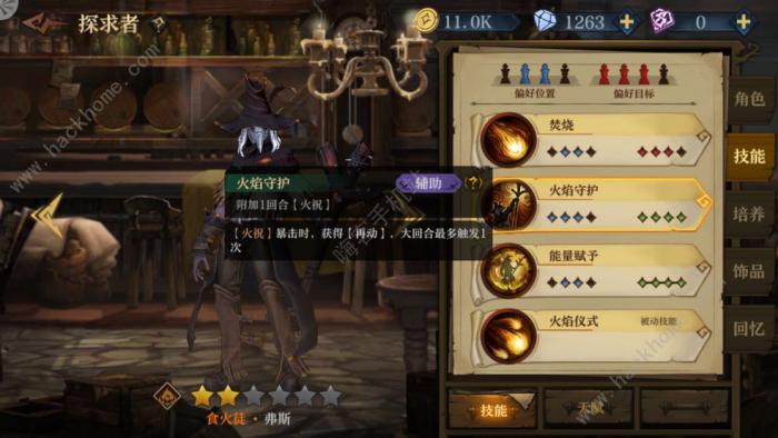 旧日传说角色强度大全_旧日传说输出排行