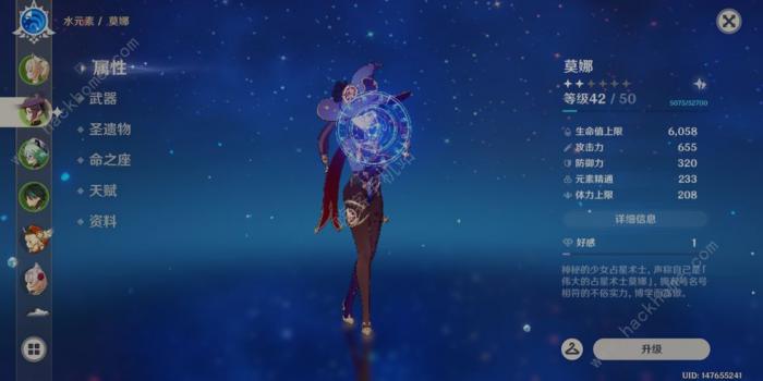 原神争斗潮流最高难度怎么打1