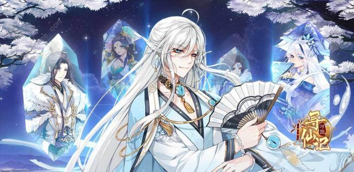 河图寻仙记攻略大全_河图寻仙记图文攻略