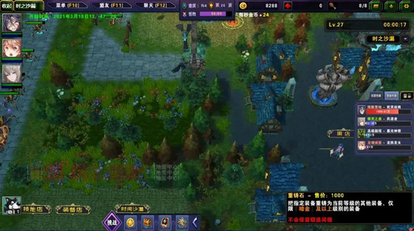 时之沙漏攻略大全5