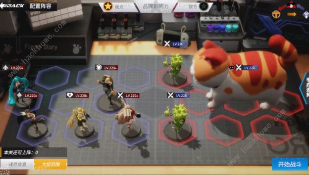 高能手办团舞台排练攻略大全2