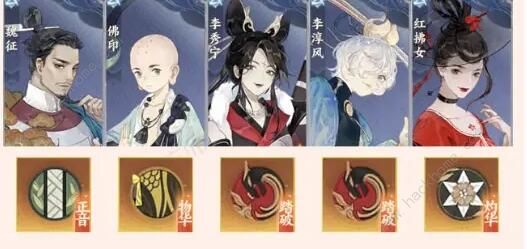 忘川风华录新手阵容攻略2