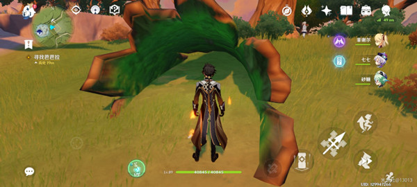 原神红色钩钩果位置汇总2