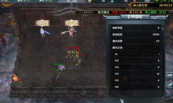十殿阎罗rpg新手攻略2