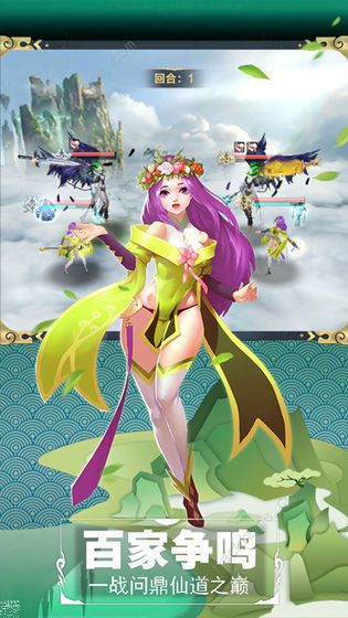 开局遇上玄武门之变李墨攻略大全1