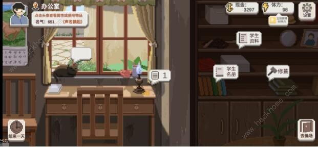 乡村老师新手攻略_乡村老师游戏攻略