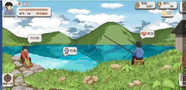 乡村老师新手攻略3