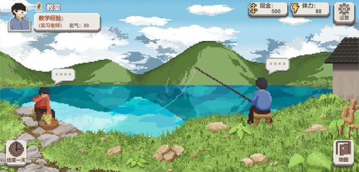 乡村老师攻略大全_乡村老尸