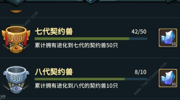 提灯与地下城钻石攻略大全1