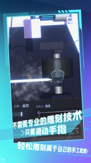 陀螺全靠雕图纸获取攻略_陀螺全靠雕属性是什么意思