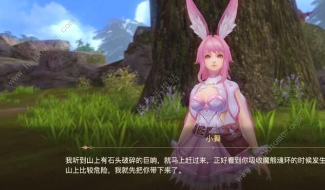 斗罗大陆2绝世唐门手游七杀剑武魂攻略1