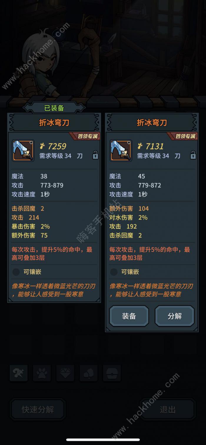 提灯与地下城刷图攻略大全1