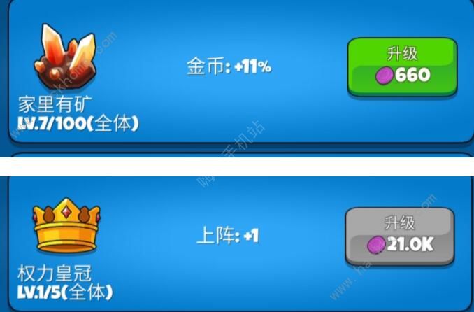 放置自走棋攻略大全1