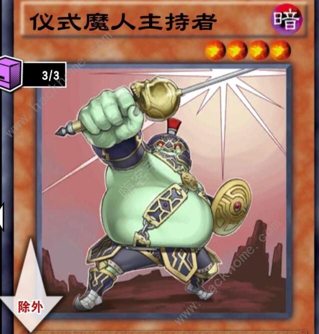 游戏王决斗链接仪式卡组怎么搭配2