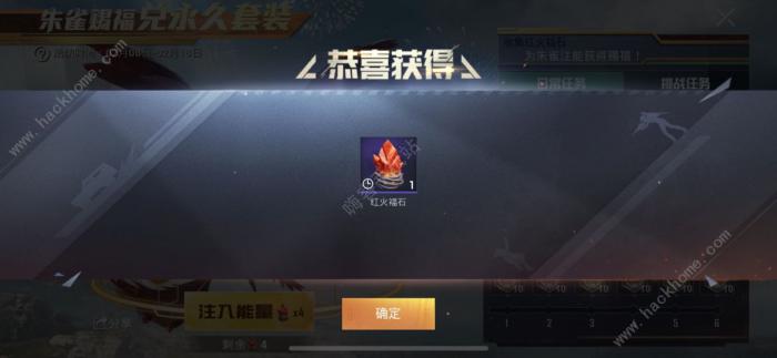 和平精英红火福石在哪_吃鸡红火福石 和平精英红火福石在哪_吃鸡红火福石