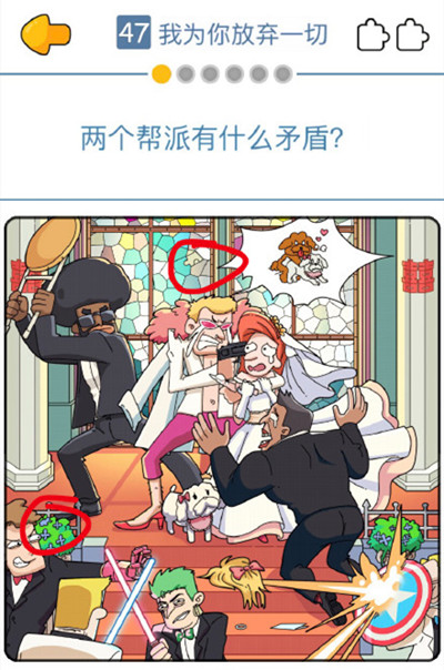 董小姐的十段恋爱攻略大全1