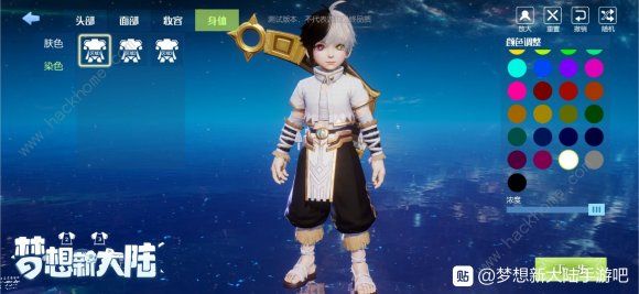 梦想新大陆捏脸数据代码总汇3