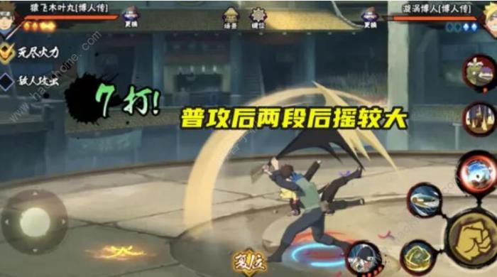 火影忍者手游博人传木叶丸攻略3