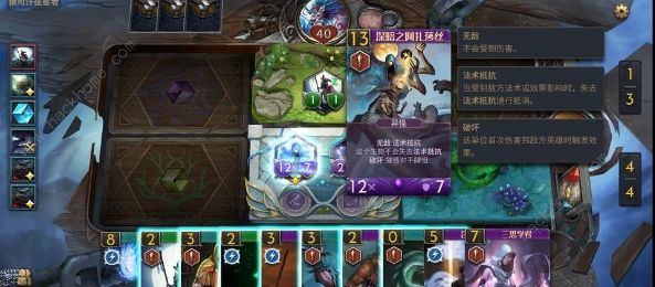 天际征服最强阵容推荐2