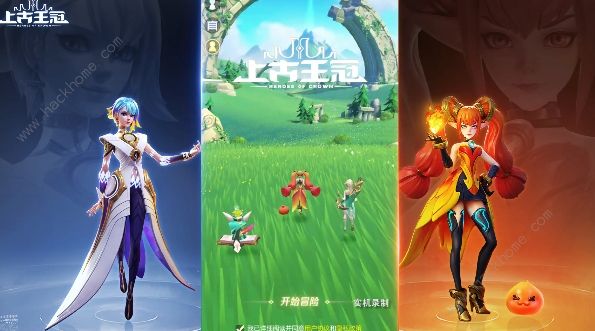 上古王冠最强组合_上古王冠强势角色