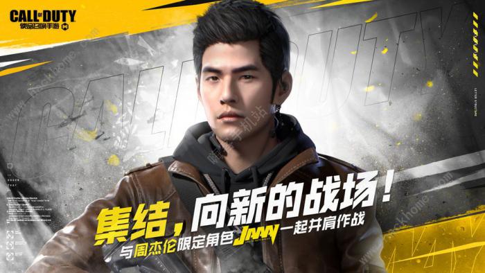 使命召唤手游段位顺序图汇总1