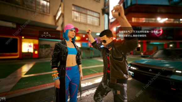 赛博朋克2077委托任务橙装获取攻略2