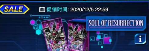 决斗链接新手买什么卡包3