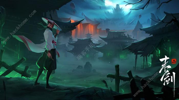 末剑二攻略大全1