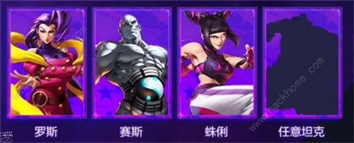 街霸对决s卡最强阵容推荐大全1