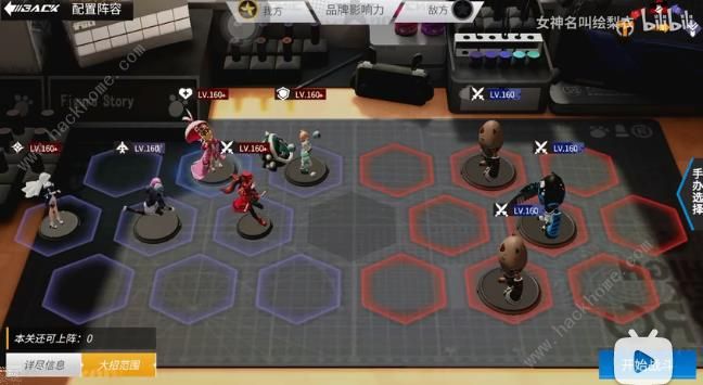 高能手办团狂徒净魂愤怒绯色心噩梦三星怎么打1