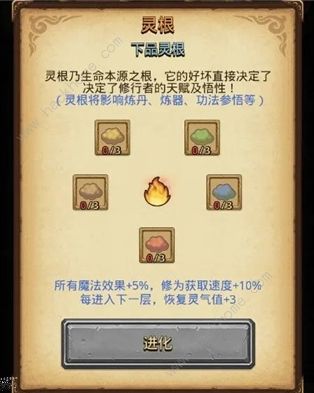 不思议迷宫山海秘境攻略_不思议迷宫山海秘境1201爬高阵容