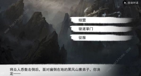 我的侠客江灵露情缘任务攻略1
