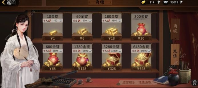 我的侠客夺宝进度技巧攻略1